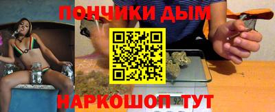 Альфа ПВП Абакан