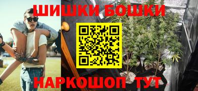 винт Апшеронск