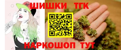 винт Апшеронск