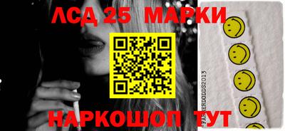 таблы Апрелевка