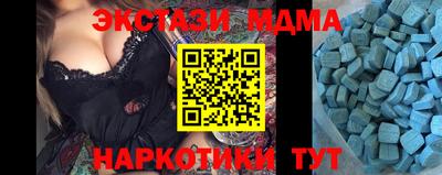 прущие грибы Абинск