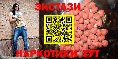 таблы Апрелевка