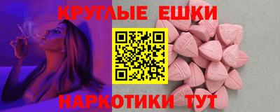 винт Апшеронск