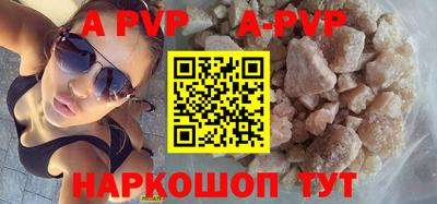 таблы Апрелевка