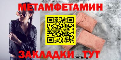 шишки Аргун