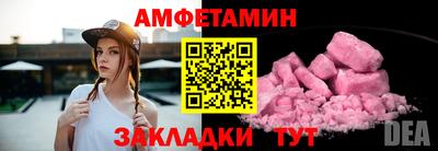 винт Апшеронск