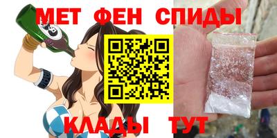 прущие грибы Абинск