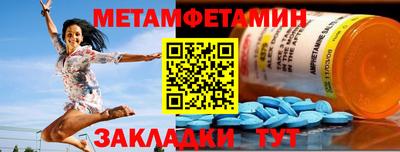 винт Апшеронск