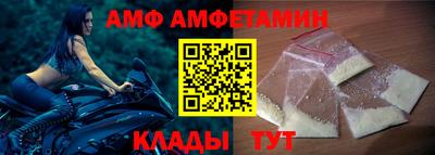 винт Апшеронск