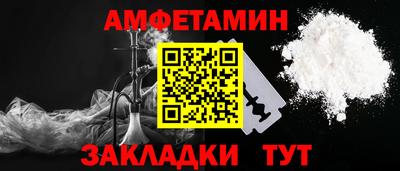 Альфа ПВП Абакан