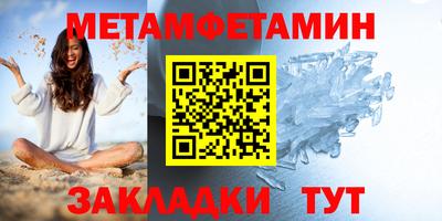 таблы Апрелевка