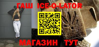 таблы Апрелевка