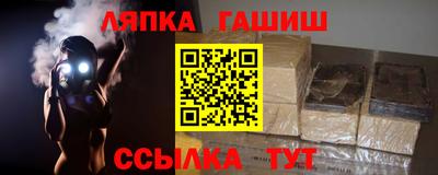 прущие грибы Абинск