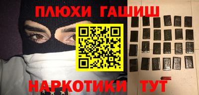 Альфа ПВП Абакан