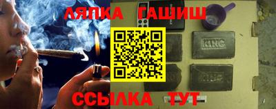 шишки Аргун