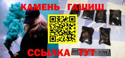 Альфа ПВП Абакан