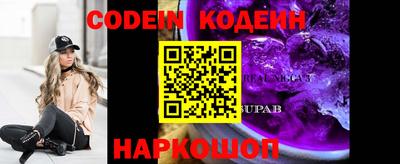 Альфа ПВП Абакан