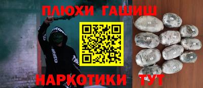 шишки Аргун