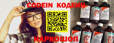 прущие грибы Абинск