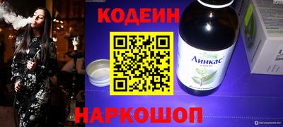 шишки Аргун