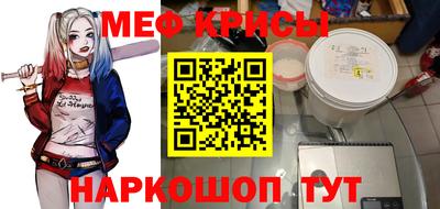 таблы Апрелевка