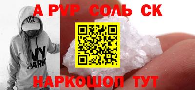 таблы Апрелевка