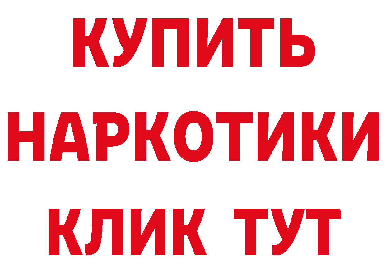 АМФ 97% маркетплейс площадка гидра Ачинск