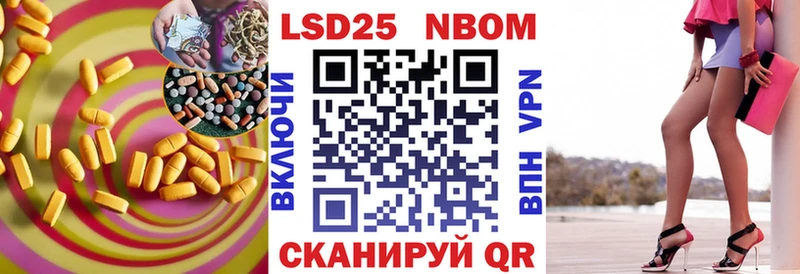 LSD-25 экстази кислота Ачинск