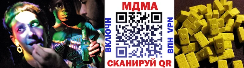 ссылка на мегу   Ачинск  МДМА crystal 