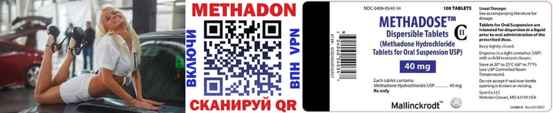 МЕТАДОН VHQ  Ачинск 