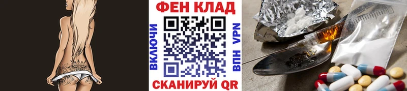 купить наркотики цена  Ачинск  МЕТАМФЕТАМИН пудра 