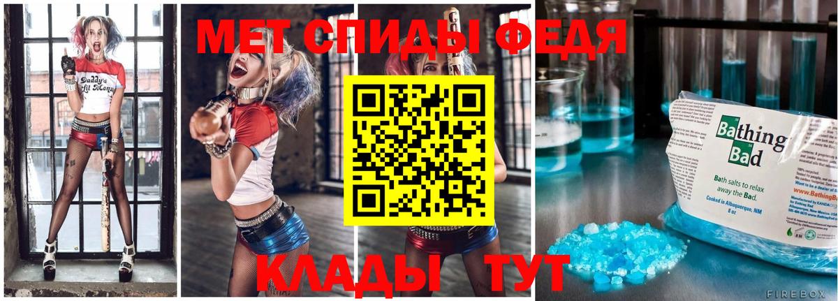 Метамфетамин мет Ачинск