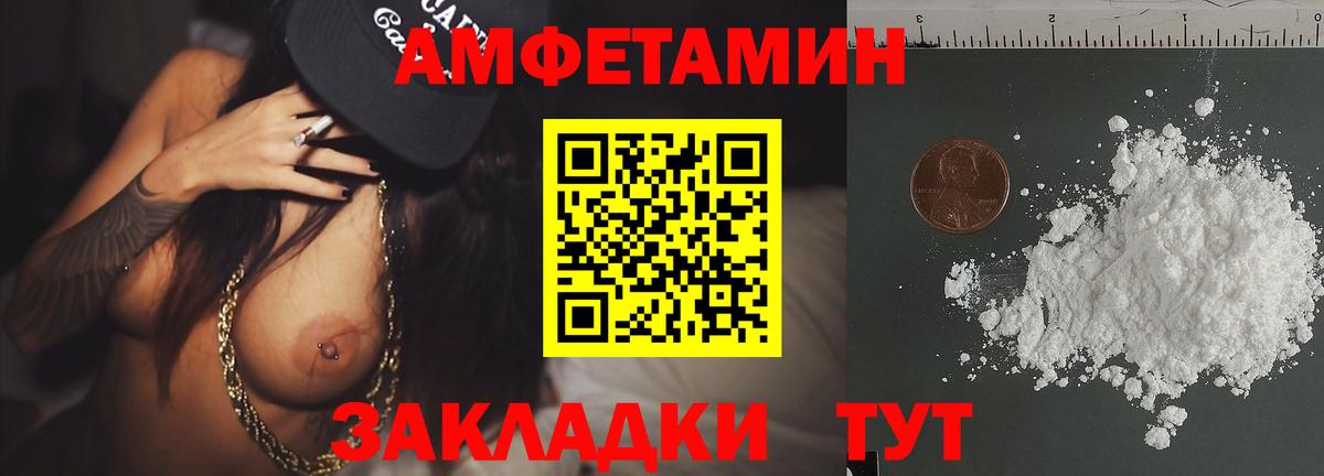 Первитин  Ачинск  Первитин Methamphetamine 