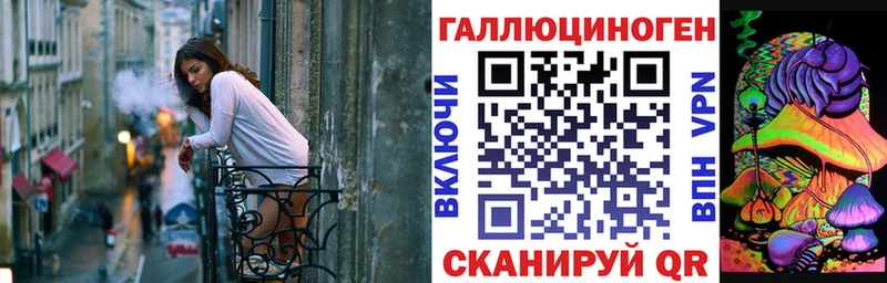 мега зеркало  купить наркотик  Ачинск  Галлюциногенные грибы GOLDEN TEACHER 